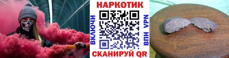 Наркошоп Зима Конопля  А ПВП  ГАШ  Меф  Cocaine 