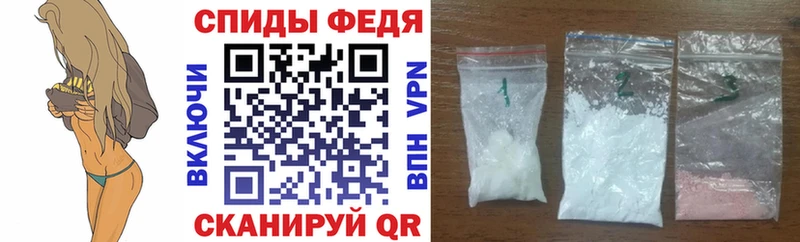 купить закладку  Зима  Amphetamine Premium 