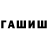 МДМА crystal Vusal Saryev