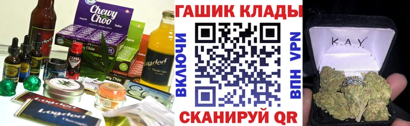 MEGA зеркало  Зима  Печенье с ТГК конопля  закладки 