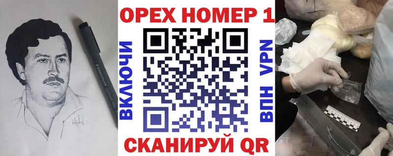 КОКАИН Эквадор  Зима 