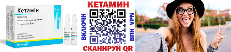 наркошоп  Зима  КЕТАМИН ketamine 