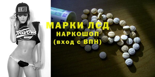 героин Балахна