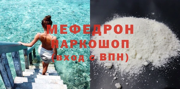 мефедрон VHQ Дедовск