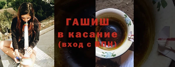 дурь Белокуриха