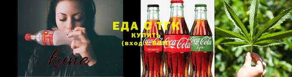 синтетический гашиш Армянск
