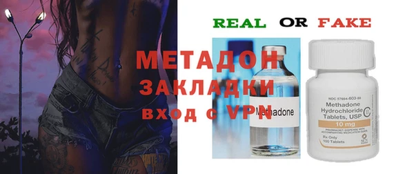 таблы Зерноград