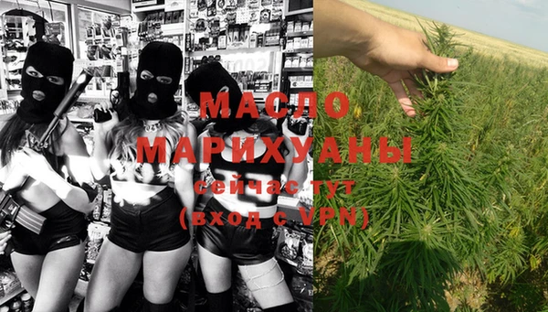 героин Балахна