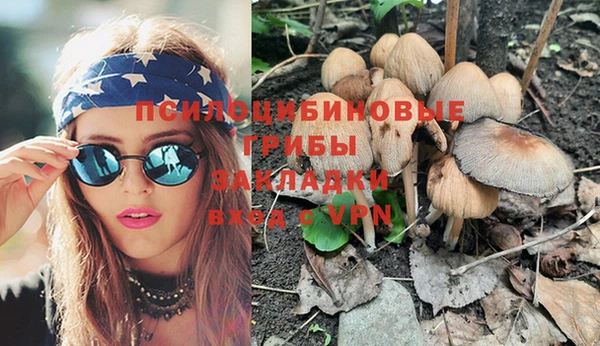 синтетический гашиш Армянск