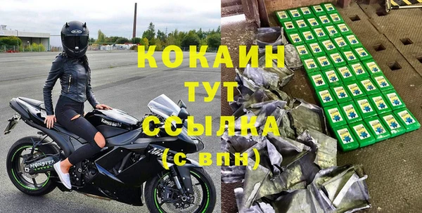 дурь Белокуриха