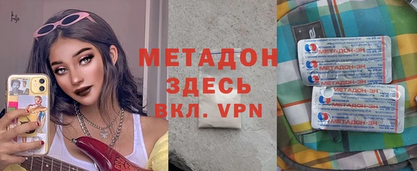 гашишное масло Зеленокумск