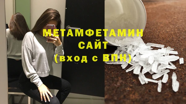 трава Дегтярск