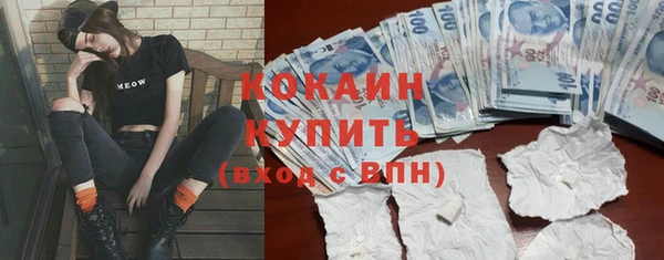 гашиш Арсеньев