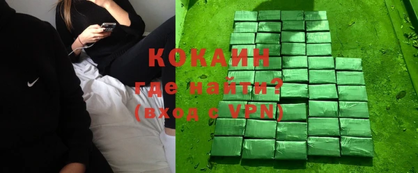 героин Балахна