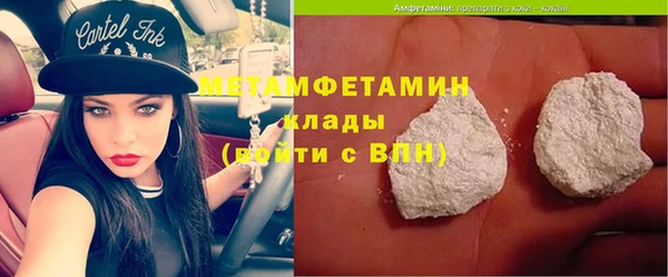 гашишное масло Баксан