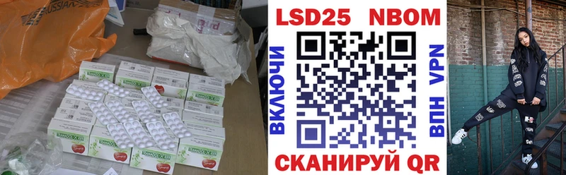 Лсд 25 экстази кислота  omg маркетплейс  Зима 