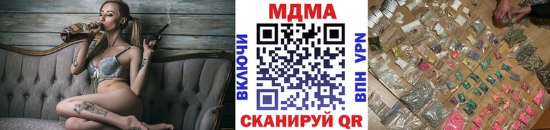МДМА молли  Зима 