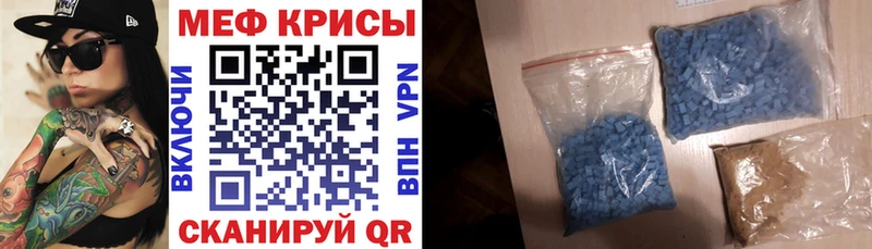 kraken ссылки  Зима  МЕФ мяу мяу 