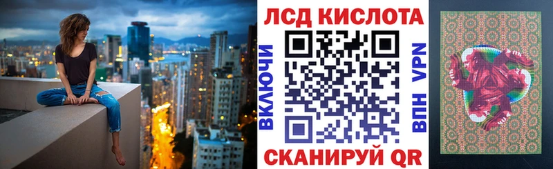 Марки 25I-NBOMe 1,8мг  купить наркоту  Зима 