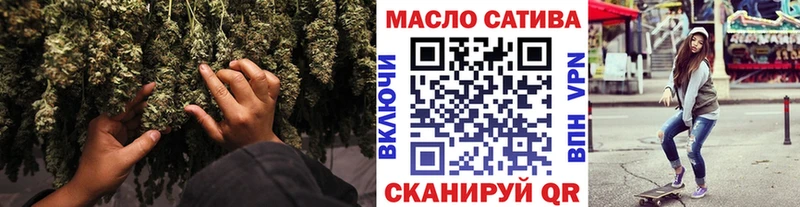 ТГК концентрат  Зима 