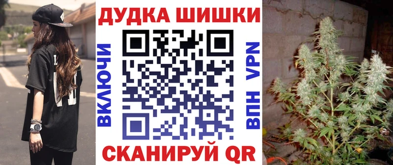 продажа наркотиков Зима Марихуана гибрид
